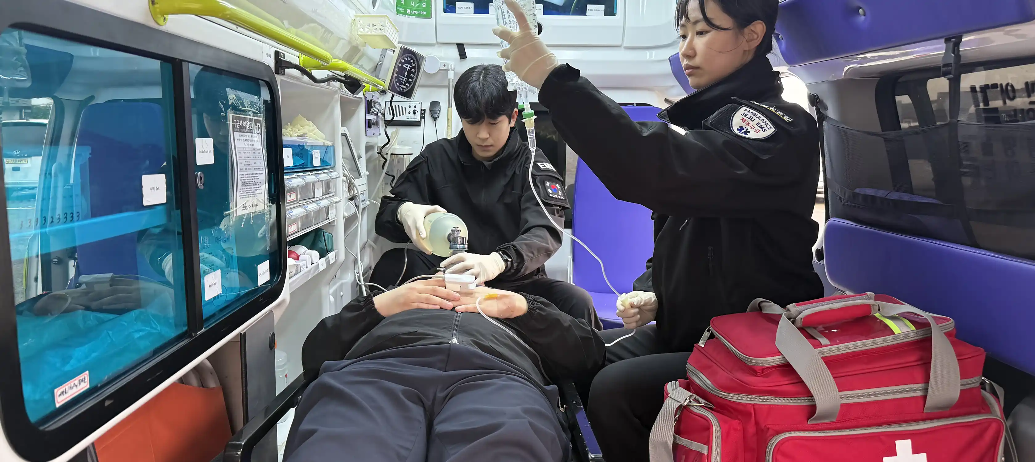 emergency transfer